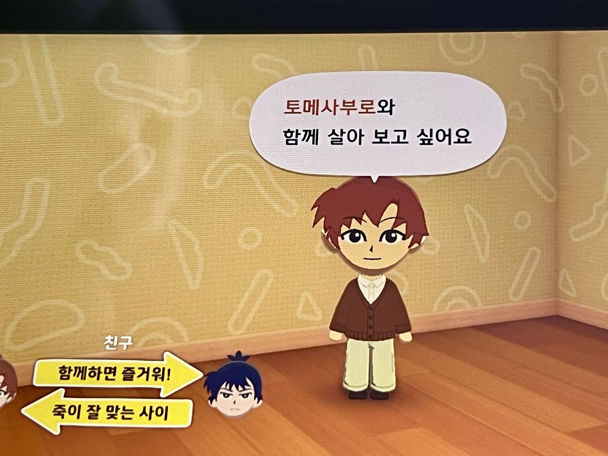 아니이럴수가잇나