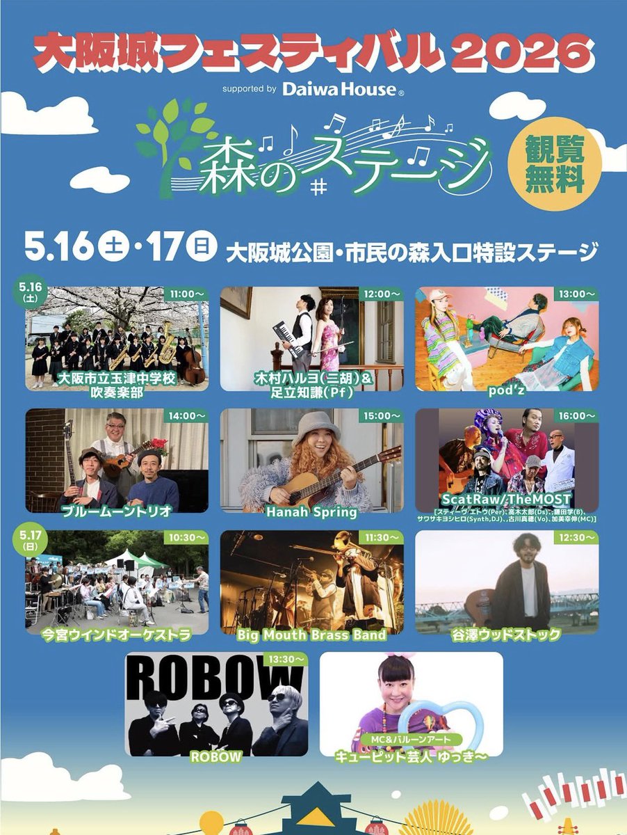 ScatRaw/The MOST Official🧛‍♀️🧝‍♀️ tweet media