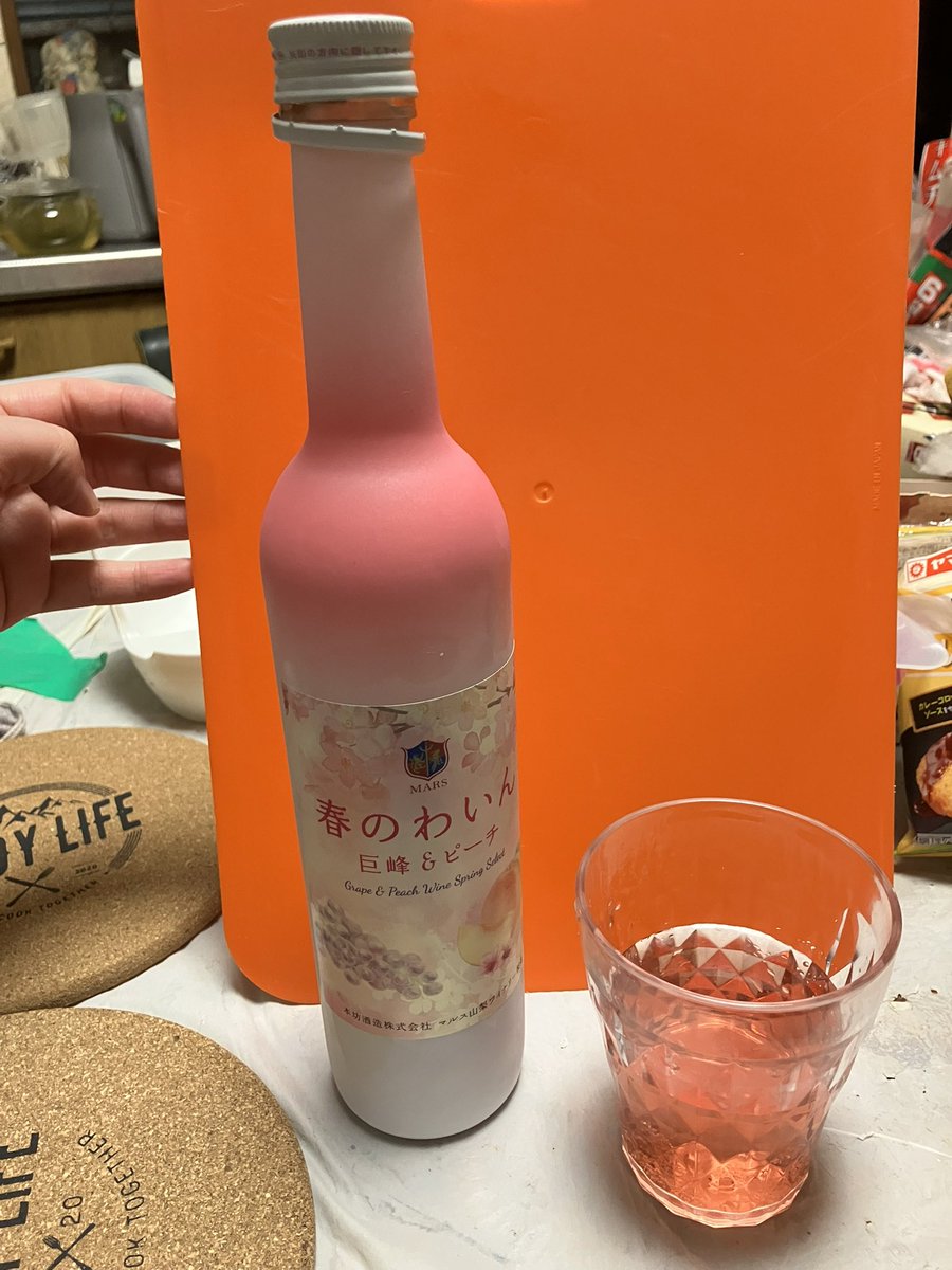 ogachi2468's tweet photo. 今晩は「春のわいん 巨峰＆ピーチ」というワインいただきました。甘口で果実味がとても良くて飲みやすい！見つけて思わず買いましたがとても美味しくて幸せです。 https://t.co/v1mFGX3tge