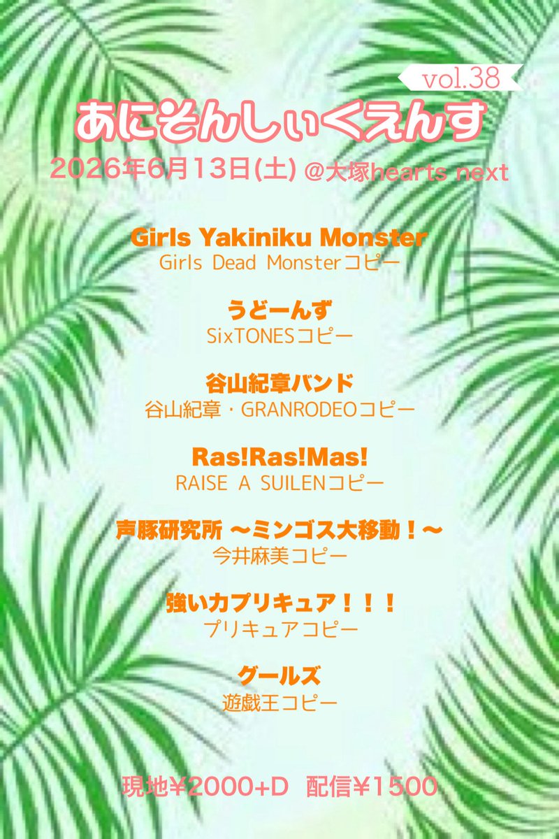 キュアメタボ tweet media