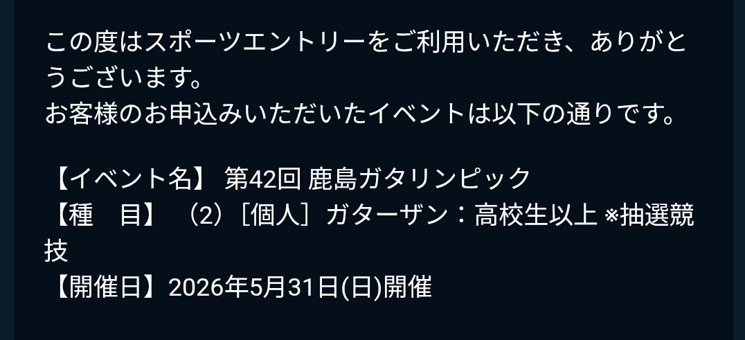 イーボ tweet media