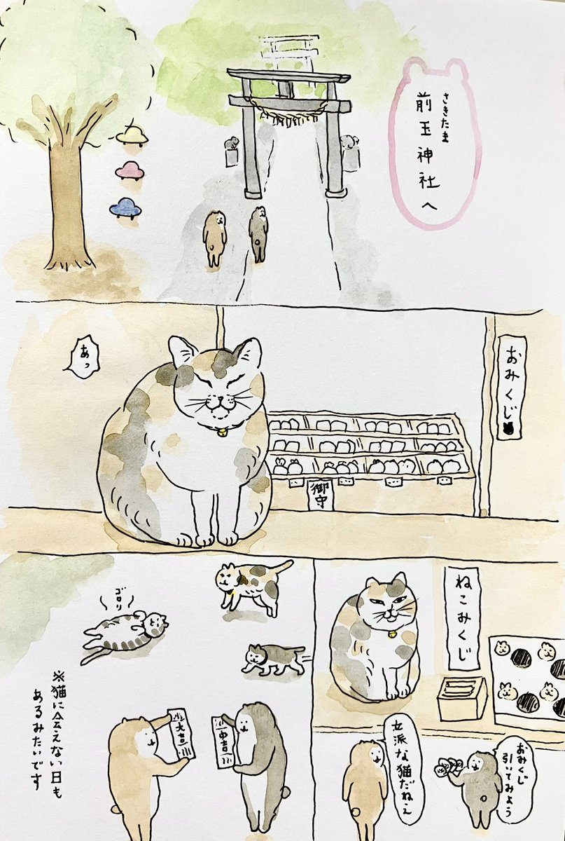bubuchiyo tweet media