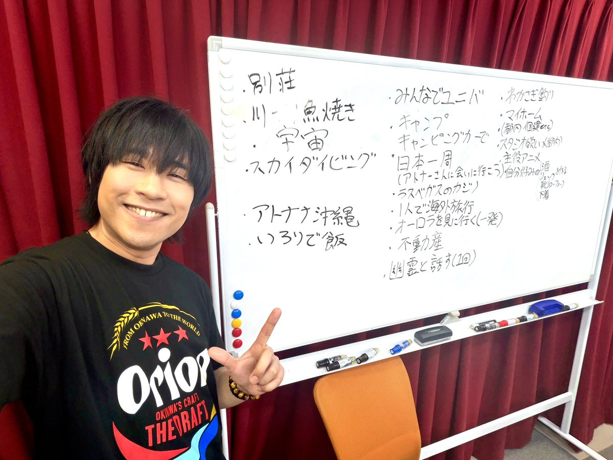 岩崎 諒太 tweet media