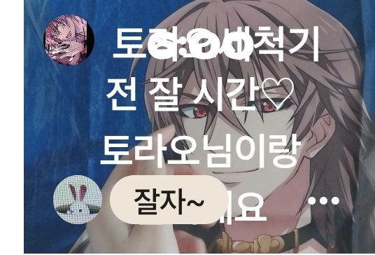 착한갓반인친구 미담