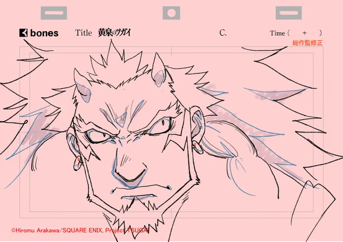 四話ご視聴ありがとうございました! 掲載している画像は三話のものです #ヨミツガ