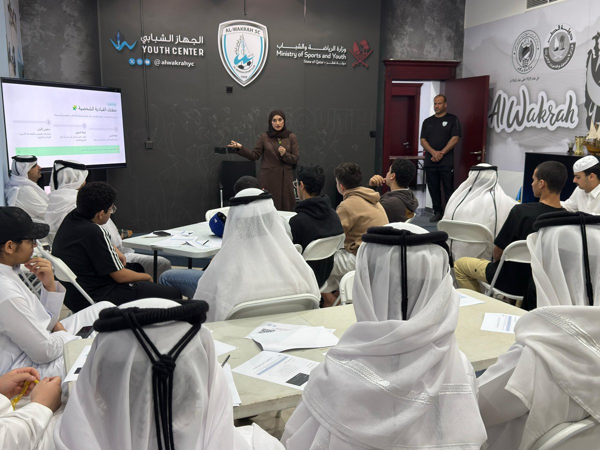 الورشة التفاعلية الشخصيات القيادية بالشراكة والتعاون مع مدرسة الوكرة الثانوية للبنين
تقدمها نوره الذوادي مدرب المهارات الحياتية 

#الجهاز_الشبابي #نادي_الوكرة_الرياضي

#alwakrah