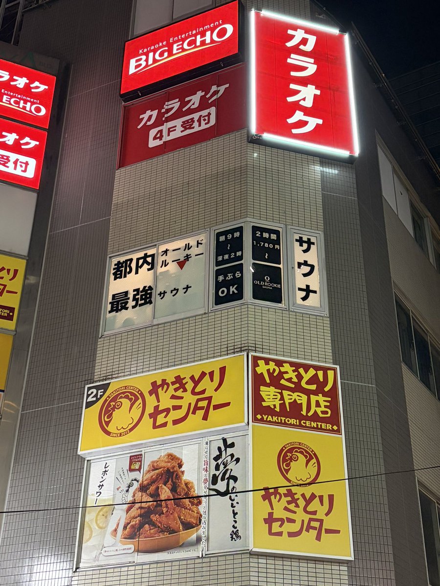 achichiball's tweet photo. 渋谷駅の近くやのに、中に入ると別世界。

都会であることを忘れさせるストイックな聖域。

仕事帰りにこの環境があるだけで、明日の自分に少し期待できる気がする。

#オールドルーキーサウナ渋谷
#渋谷
#サウナ
#QOL向上
#整い https://t.co/VQmrxGlrnQ