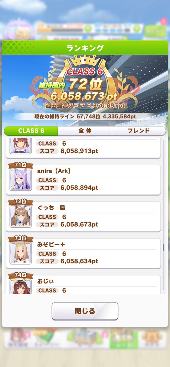 ぐっち tweet media