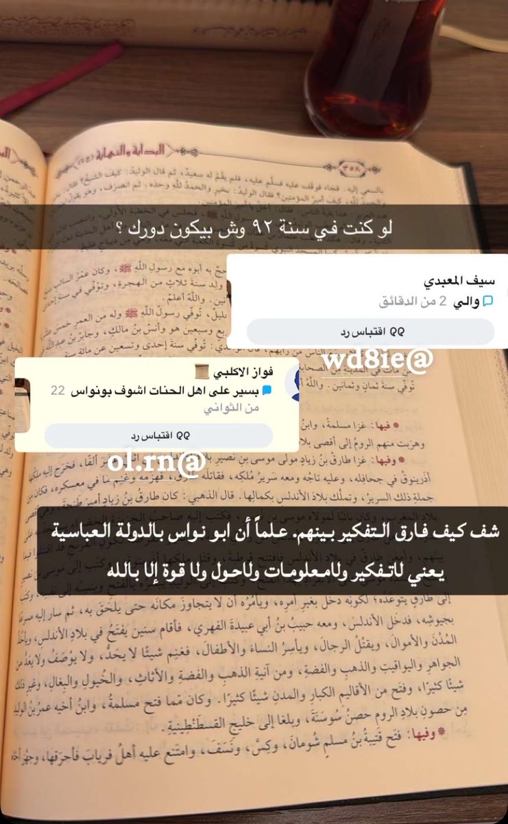 غاليــة tweet media