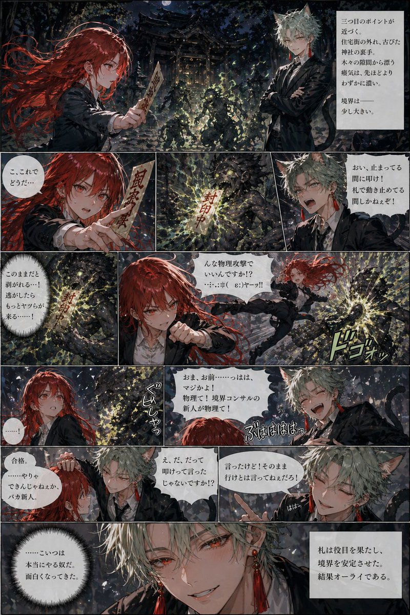 ミィ🐾 tweet media