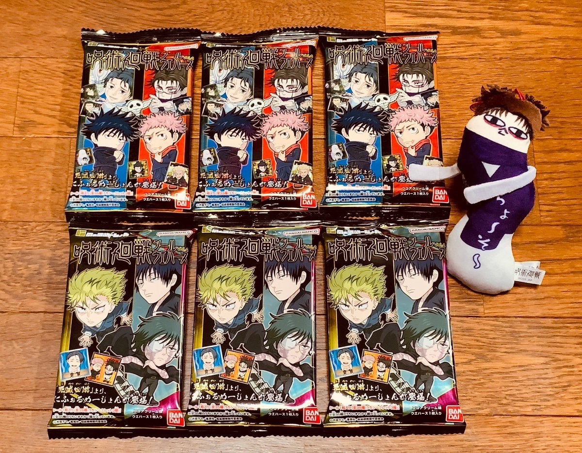 crr0609's tweet photo. 先週購入した呪術のにふぉるめーしょん6袋をようやく食べ終えたけど脹相はいなかった🥹
途中で追加購入しようとしたけど何処にも置いてないという…
それにしてもレジィ様が良い味出してるなぁ（笑） https://t.co/gwnRGKrzQA
