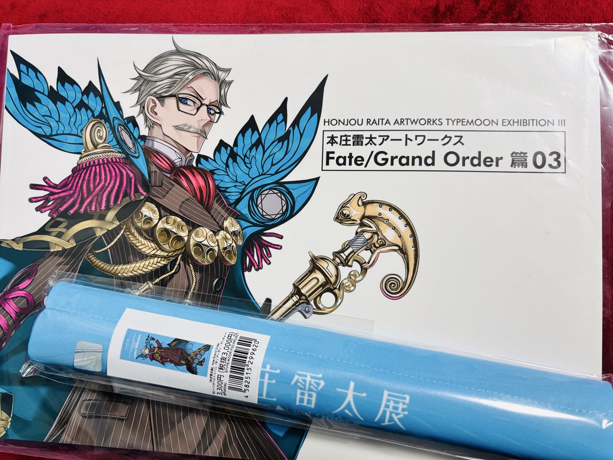 色々買ったけど、今日は人生で生まれて初めてタペストリーを買った
