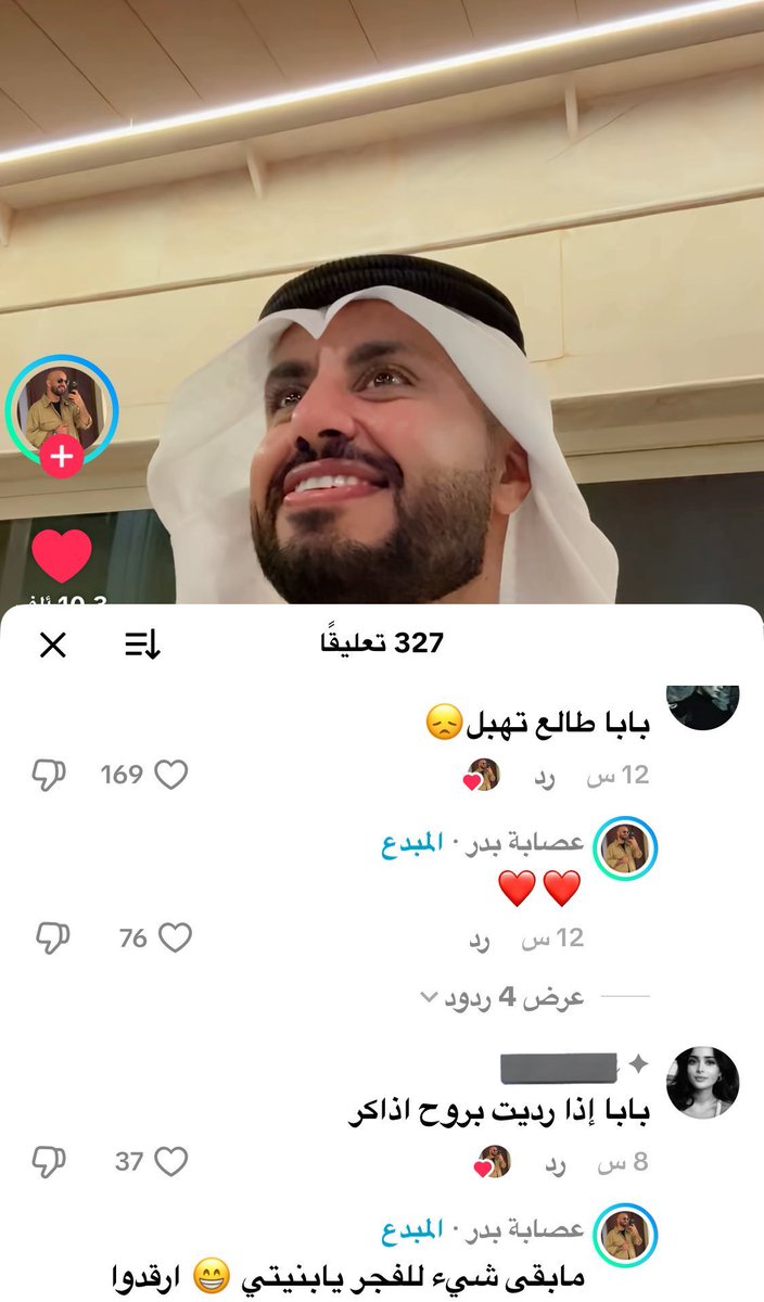 حالة حرجة tweet media