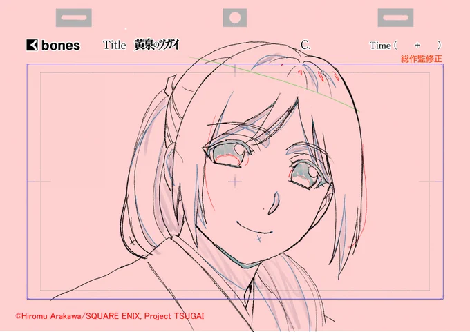 四話ご視聴ありがとうございました! 掲載している画像は三話のものです #ヨミツガ