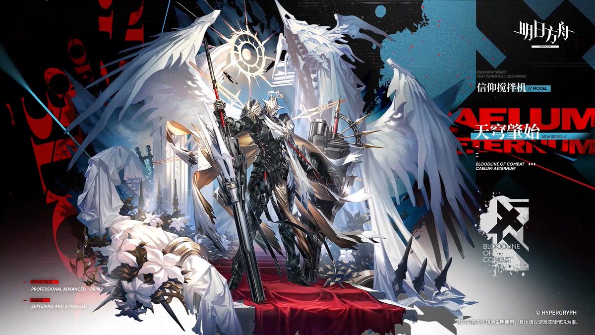 oyuki ❄️ tweet media