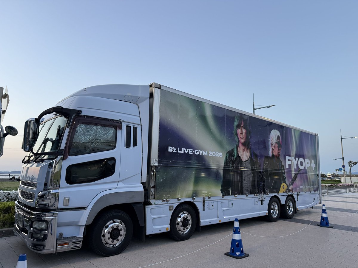 あなぶきアリーナ香川である B'z FYOP LIVE-BYM2026 LIVEは明日やけど
