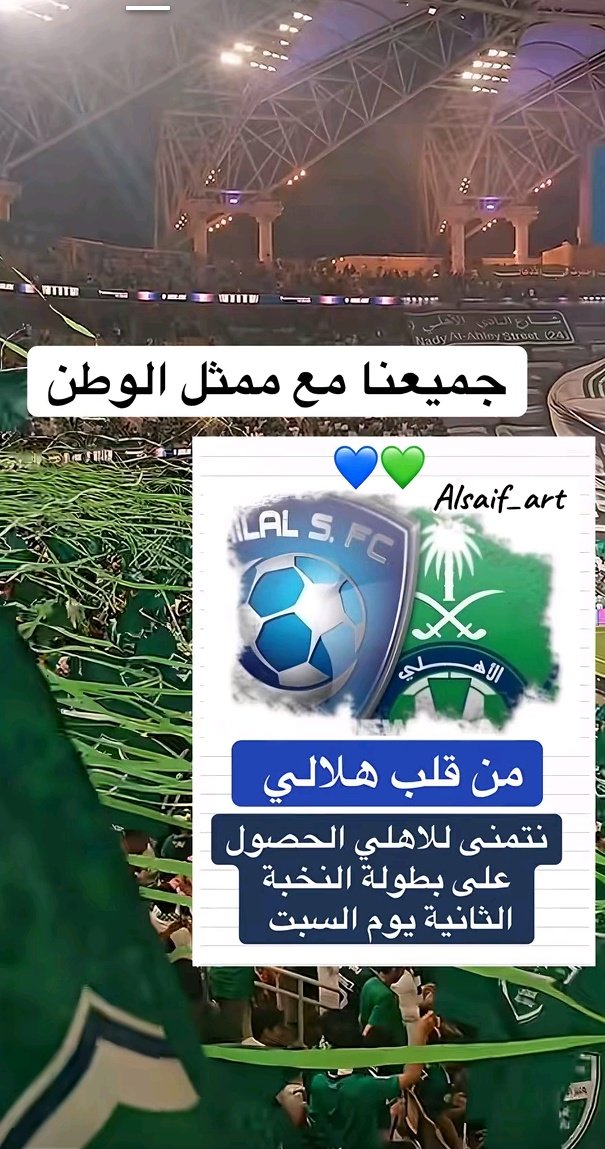 حمادي الحربي .Aluhaibi tweet media