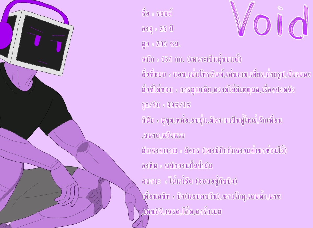 A-SIDE 4TX 🤖 tweet media