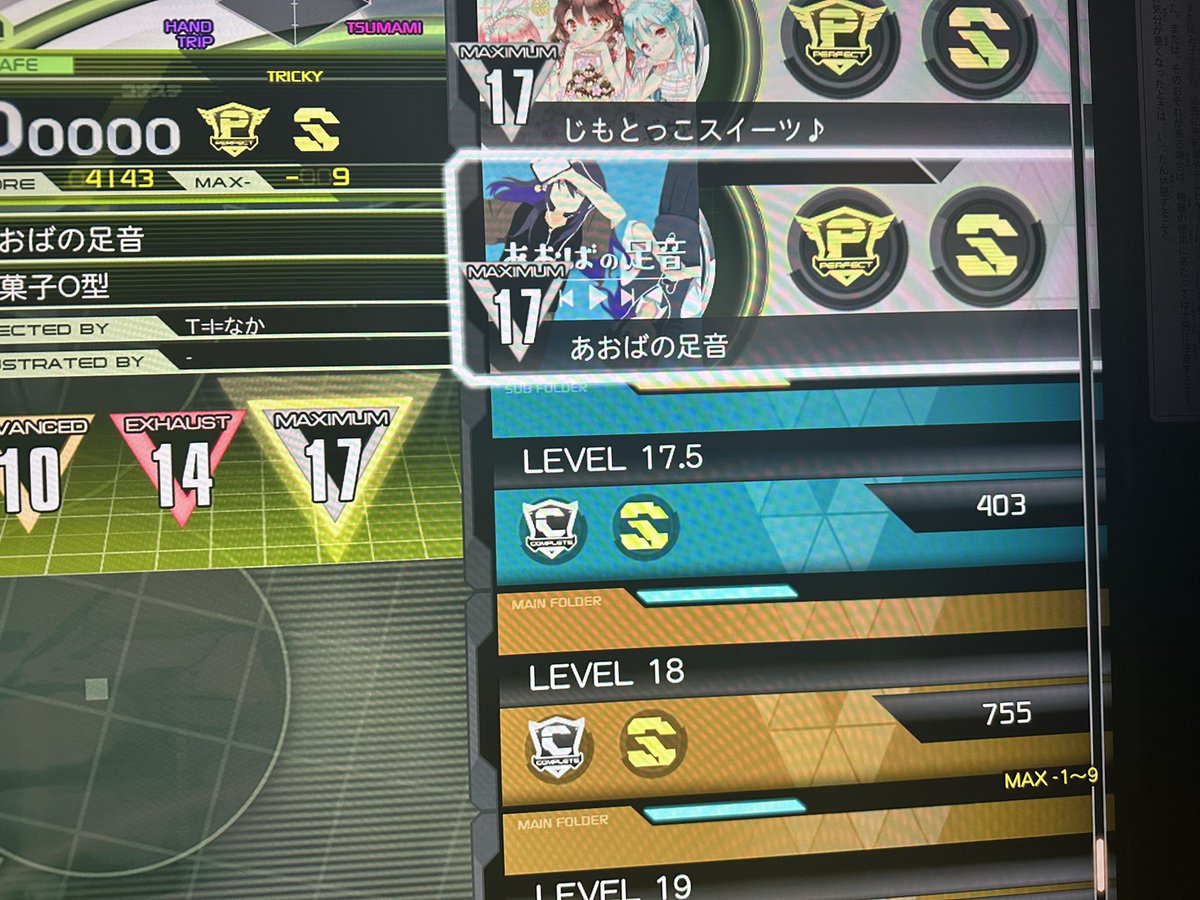 LV17一桁埋め

～完～！！！！

😇😇😇😇😇