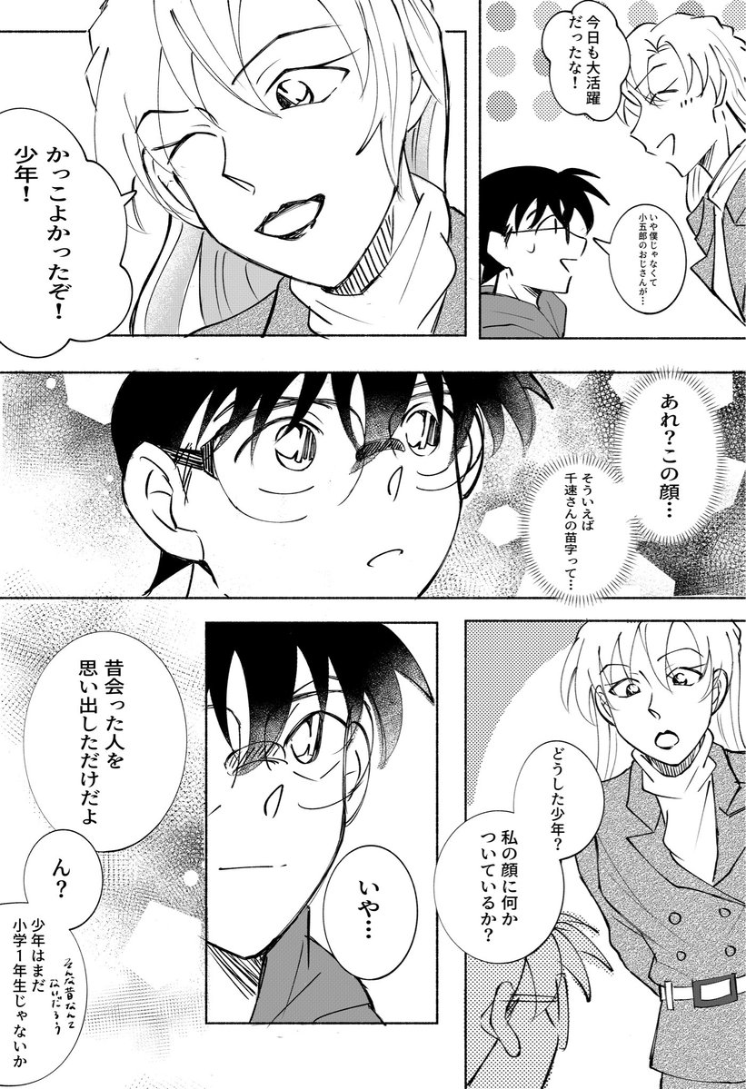 大盛り tweet media