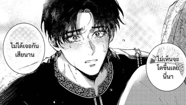 🫕 ⁺ อุมึ่ง ⌯ tweet media