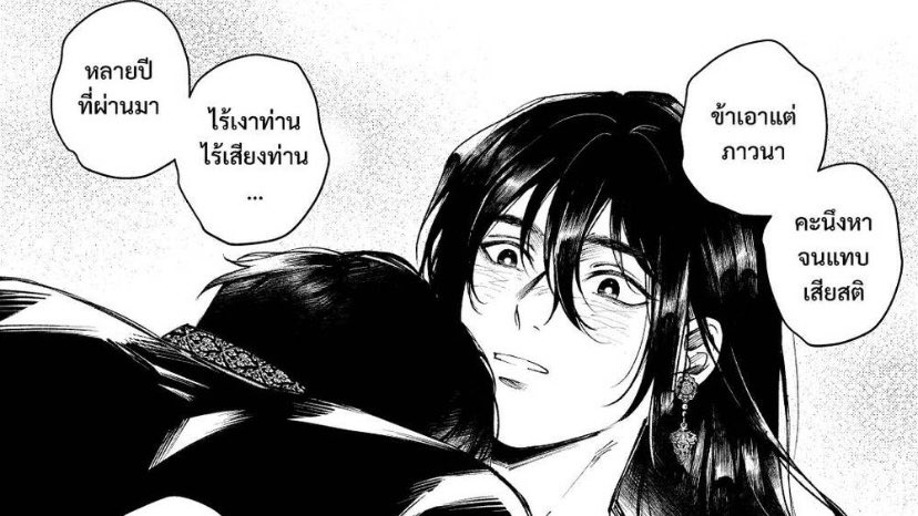 🫕 ⁺ อุมึ่ง ⌯ tweet media