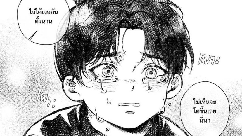 ไม่ได้เจอกันตั้งนาน ไม่เห็นจะโตขึ้นเลย

😭😭😭😭😭😭😭😭😭😭😭😭😭😭😭😭😭😭😭😭😭😭😭😭😭😭😭😭😭😭😭😭😭😭😭😭😭😭😭😭😭😭

เจอกันอีกแล้วนะ แล้วก็จะได้เจอกันตลอดไปเลย
#อโยธยาเอยาวดี