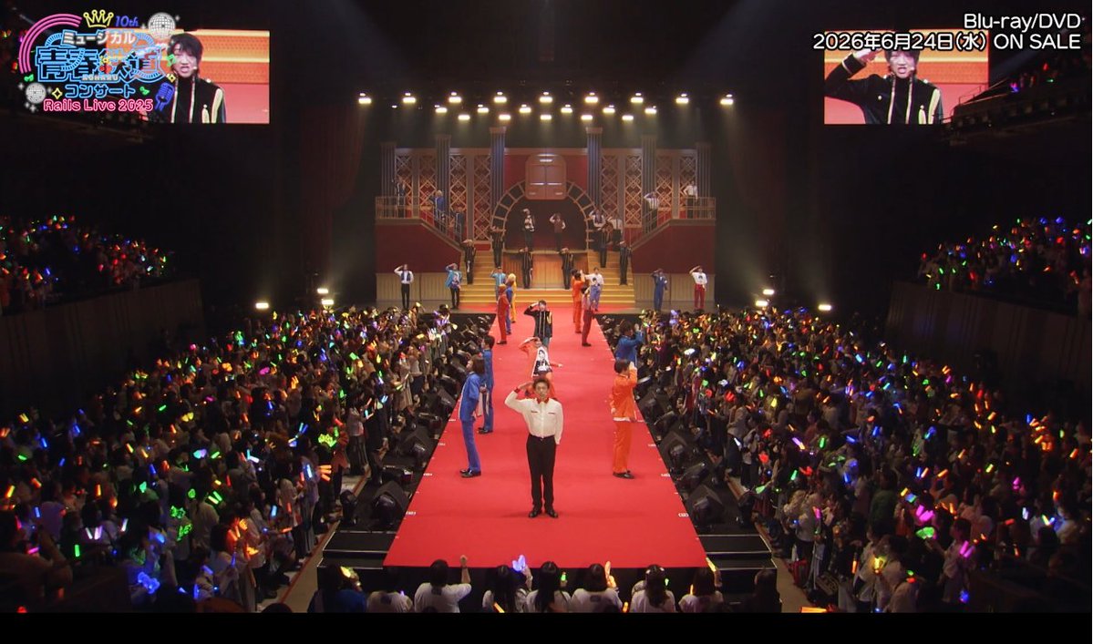 ミュージカル『青春-AOHARU-鉄道』 tweet media