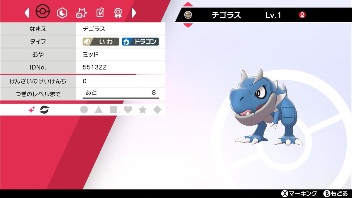 キュイ tweet media