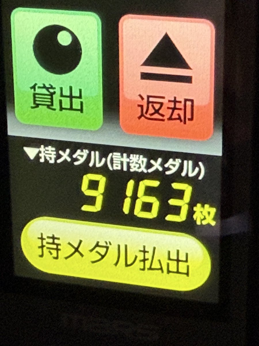 ジャイアンだよ🩹 tweet media