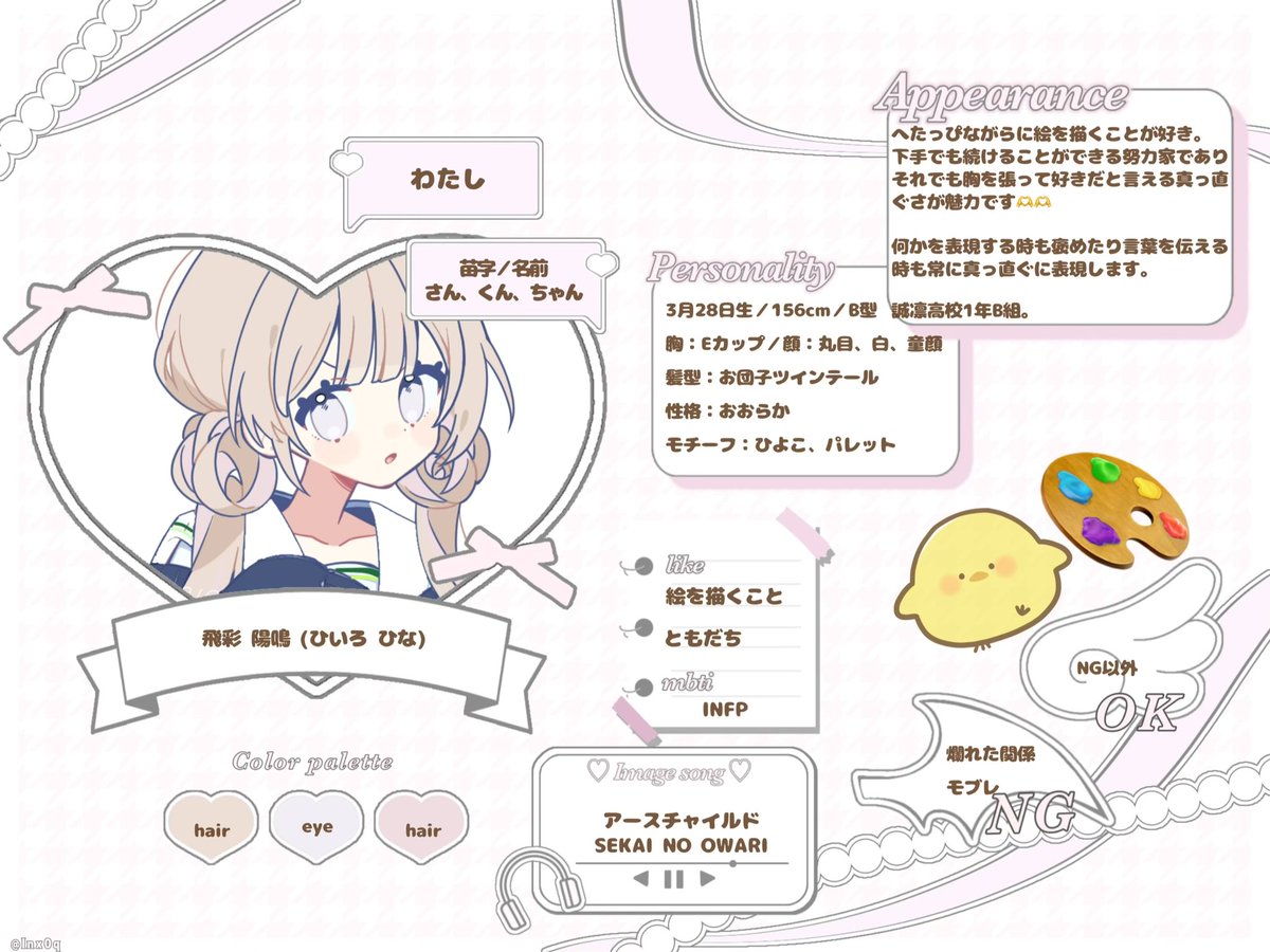 ちゅん tweet media