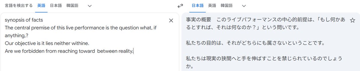 テリやきマヨ@∞th両日 tweet media