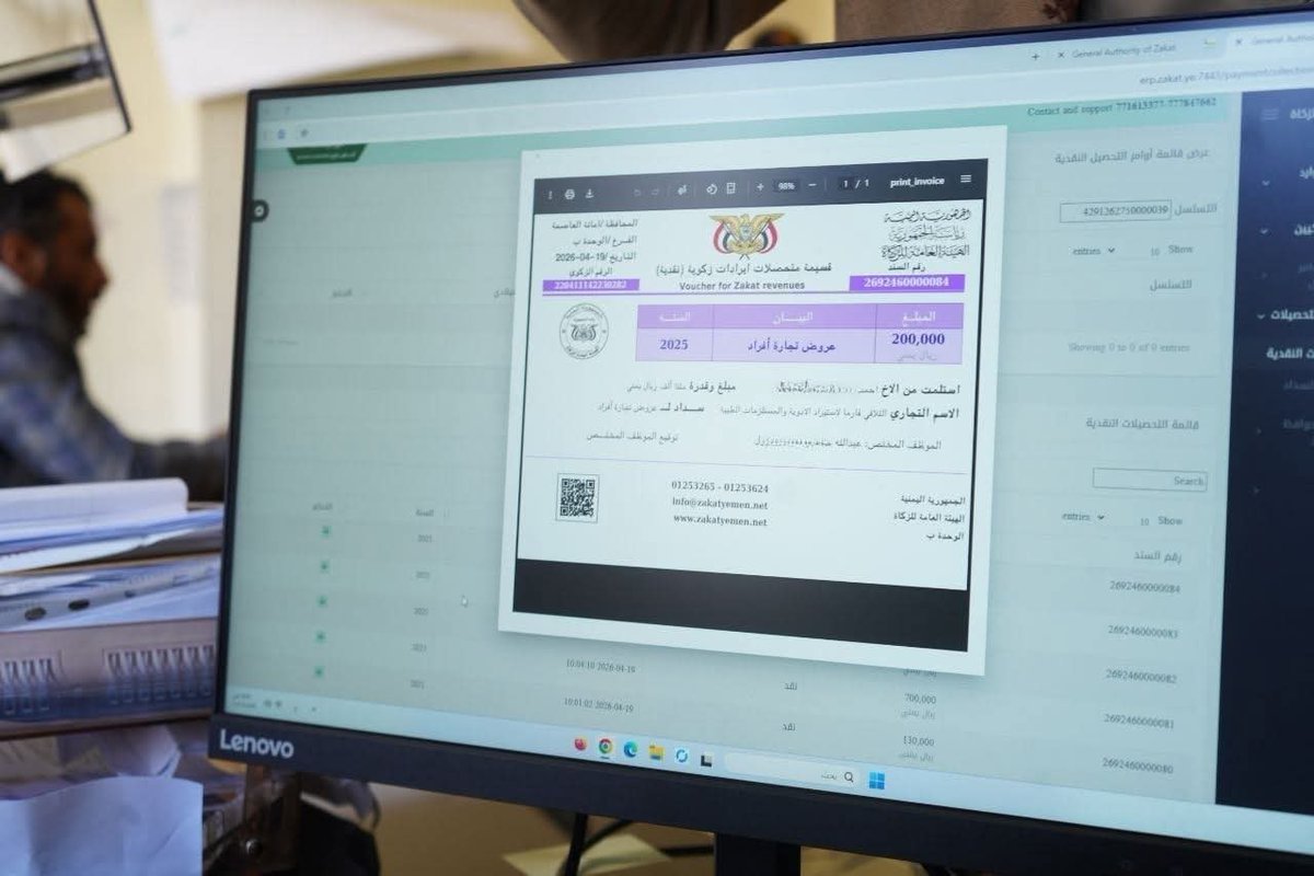 منصة 967 tweet media