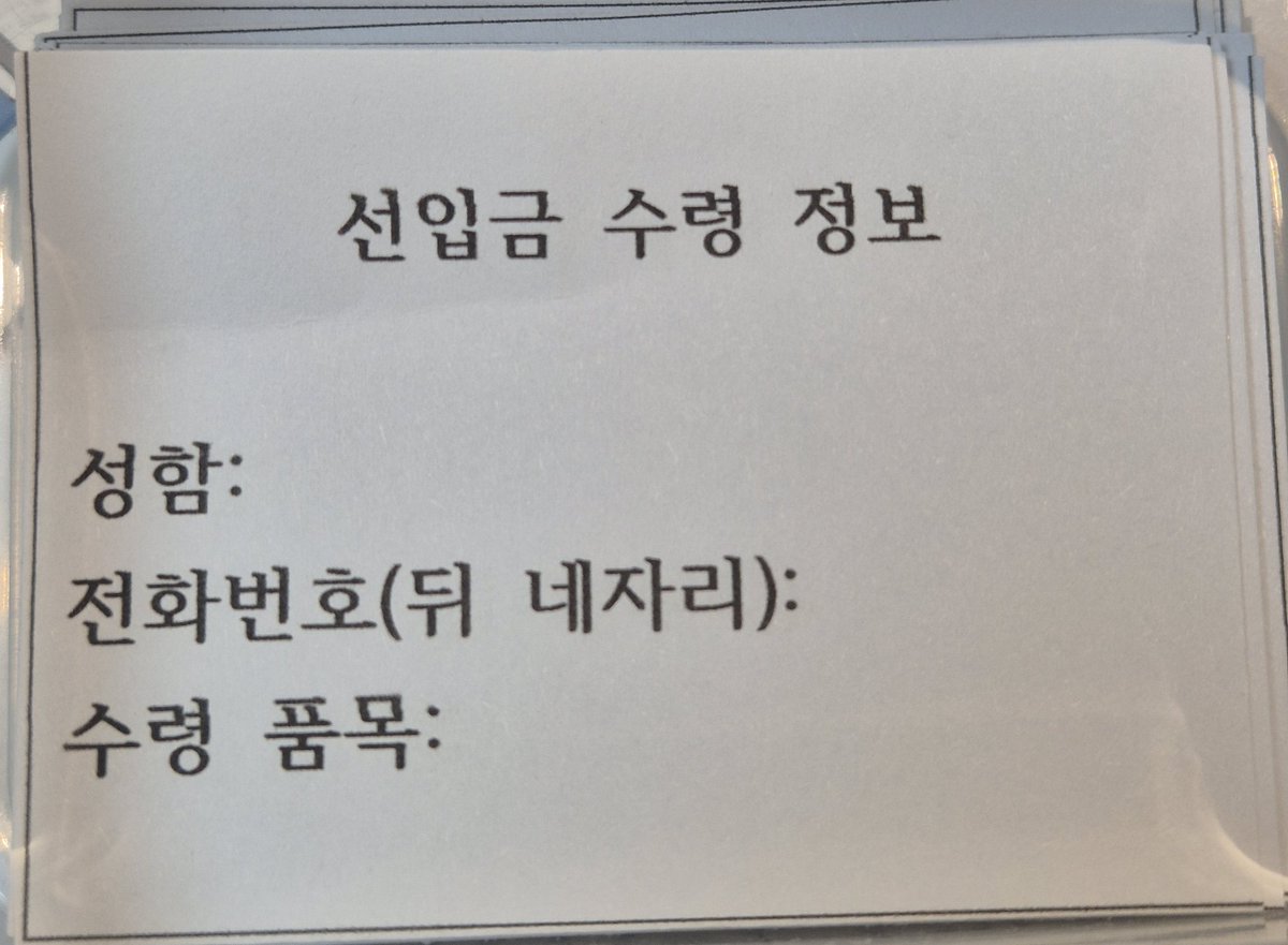 M20b 물닭프사 tweet media