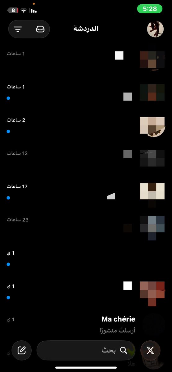 مجموعَة إنسَان tweet media