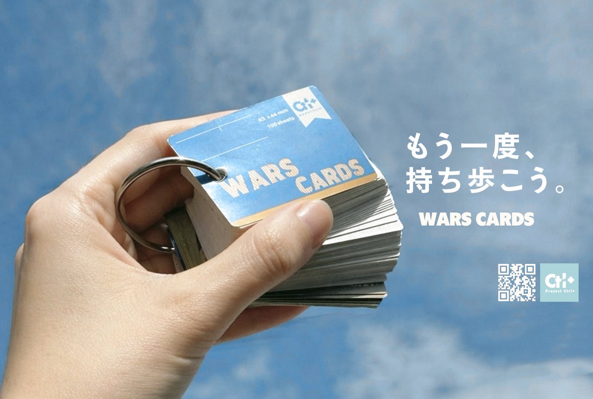 Project Ctrl+(こんぷら)【土 T57】 tweet media