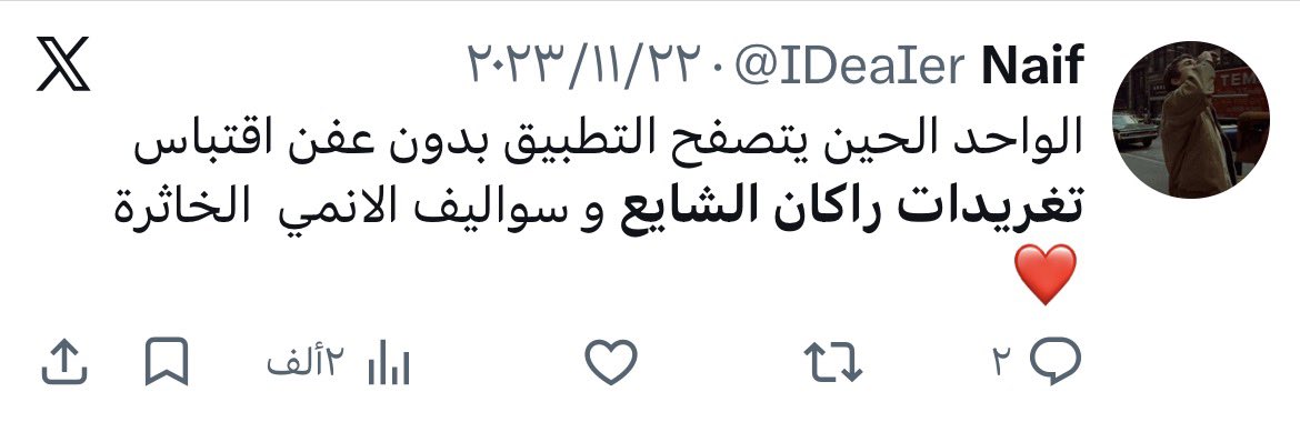 🇸🇦 tweet media
