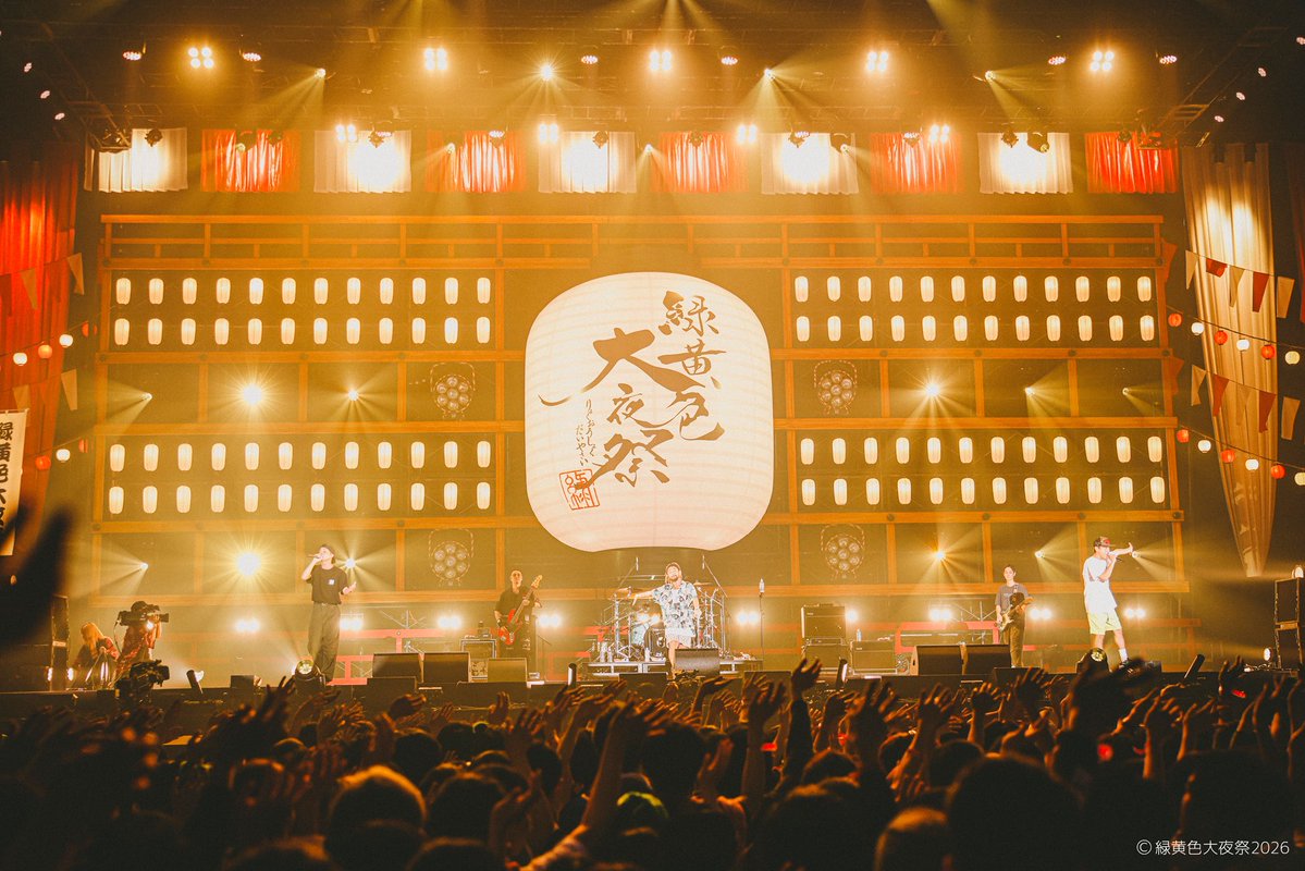 ORANGE RANGE tweet media