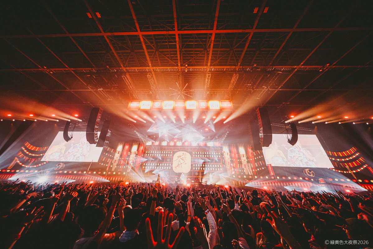 ORANGE RANGE tweet media