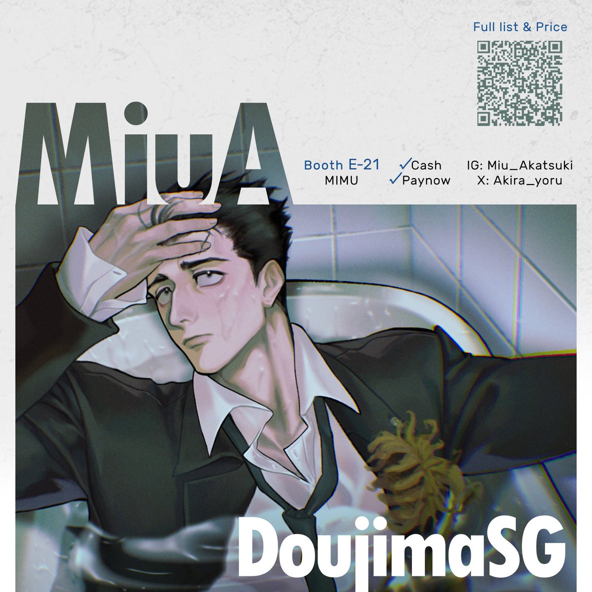 MiuA 💙 Doujima E-21 tweet media