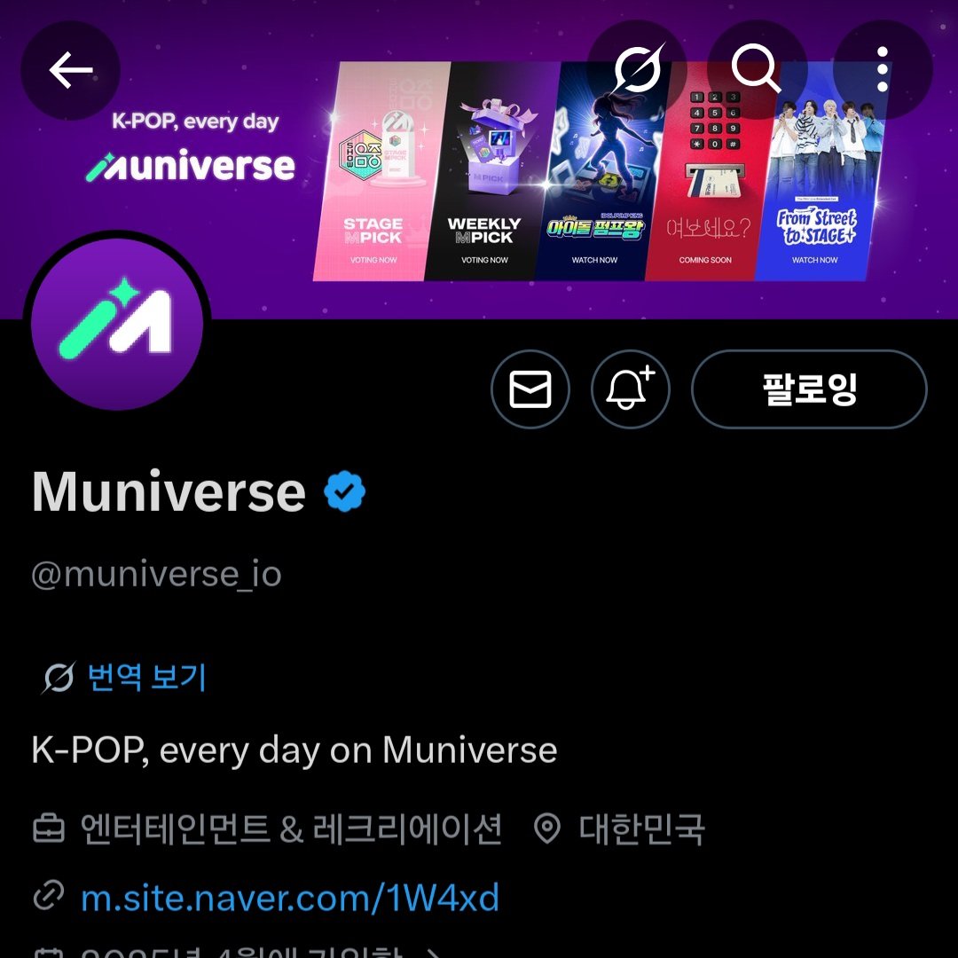 すに 수니 tweet media