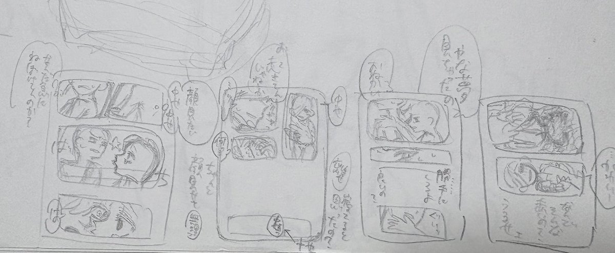 touzansei's tweet photo. https://t.co/TKY0fLaR0W