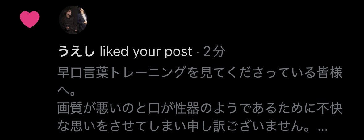 フーテンパイン　小林ミニカー tweet media