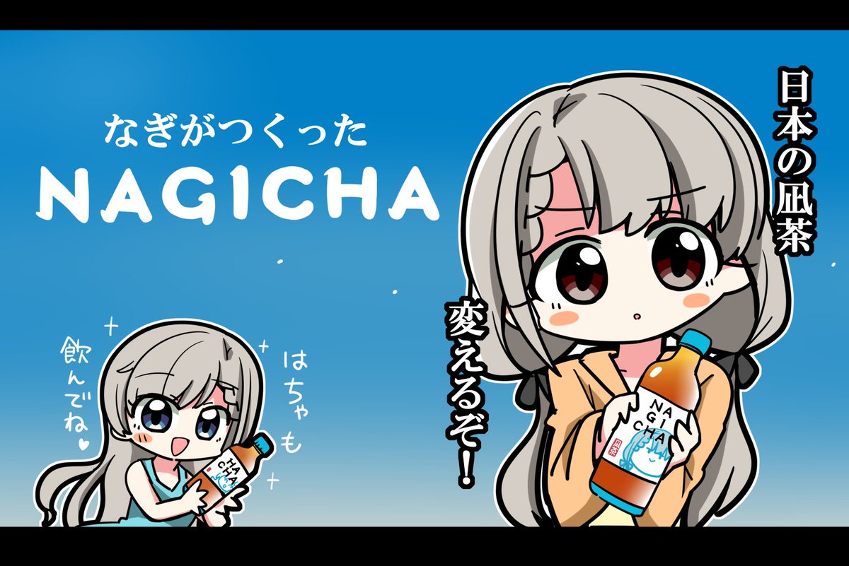 ふせゆ tweet media