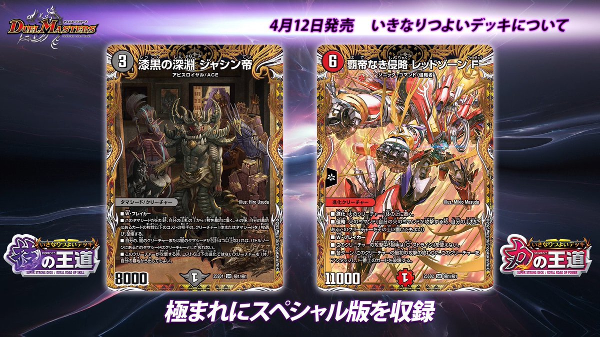 マツケン tweet media