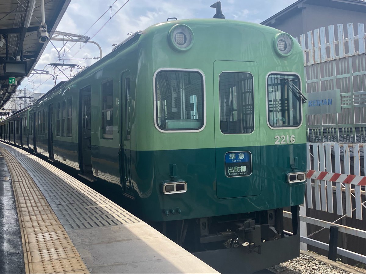 空色鐡道 tweet media