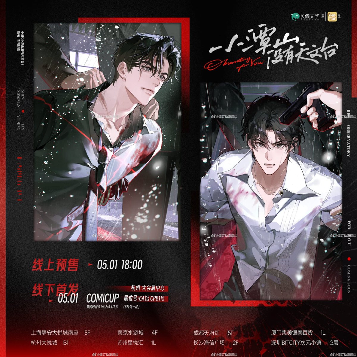 circe 🦇 tweet media