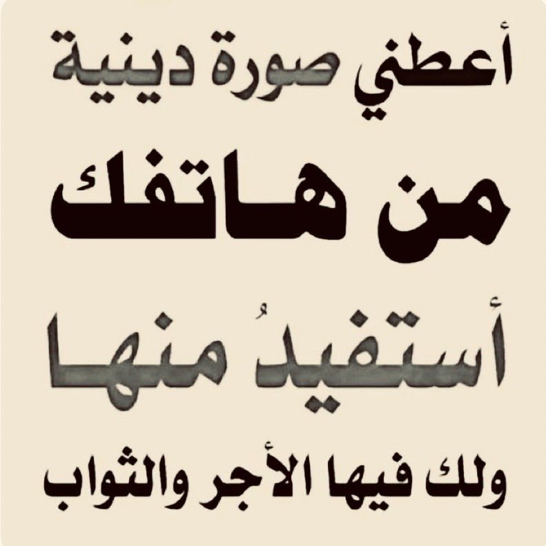 سعود tweet media