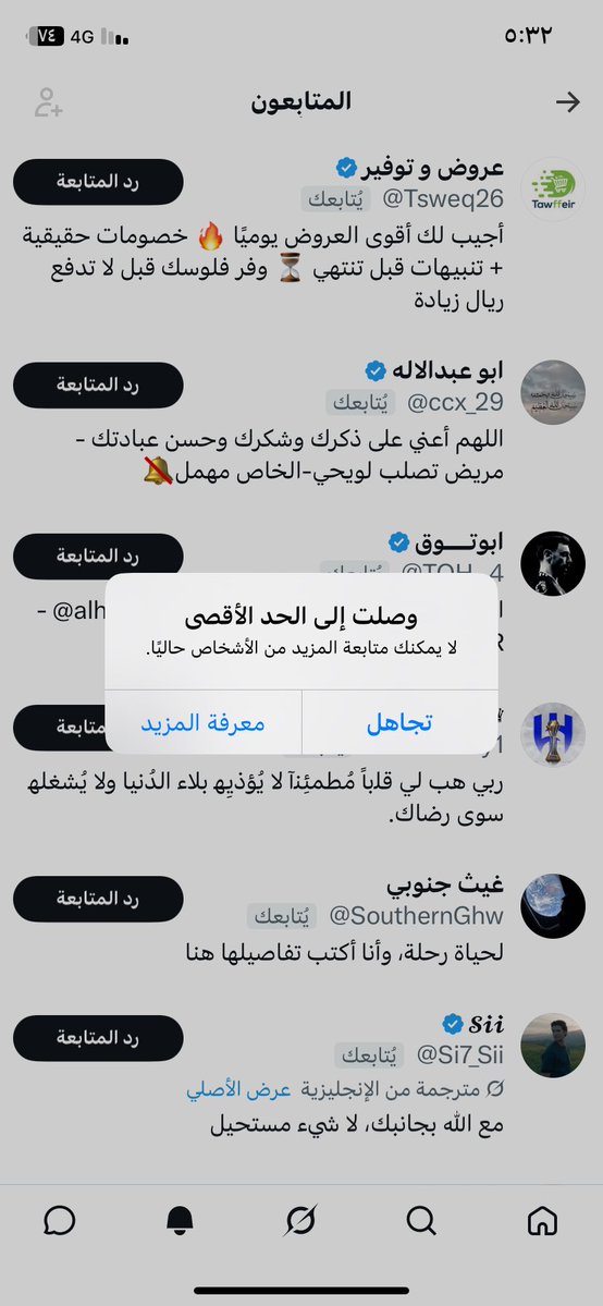 العنزي tweet media