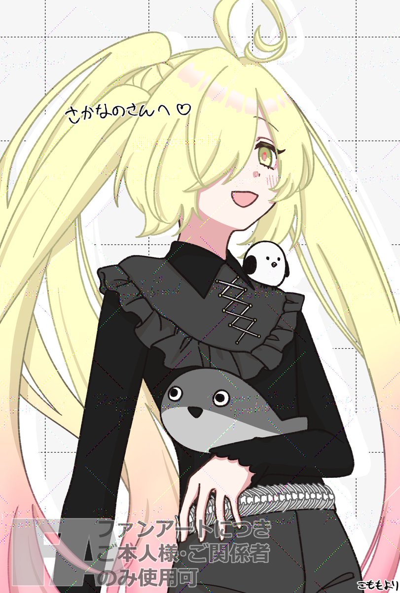 かなのさんのよりしろちゃん🐟